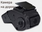 Видеокамера ВК245-1080P